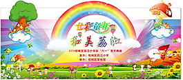 备份七彩童年和美荔江定稿X5版本