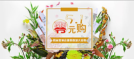 51活動