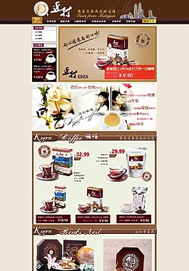 茶葉 ideapie (11)