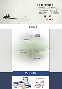 茶葉 ideapie (35)