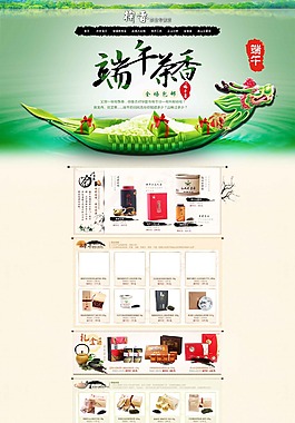 茶葉 ideapie (61)