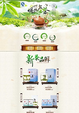 茶葉 ideapie (59)