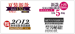 新款寶貝字體素材