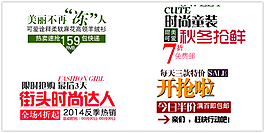 淘寶搶先字體