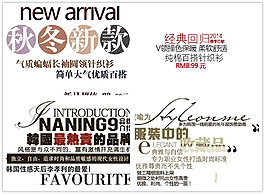 男裝寶貝字體