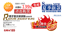 標簽字體素材