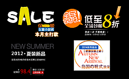 全民疯抢字体素材