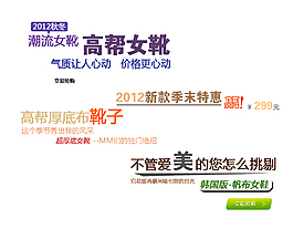新品上市字体