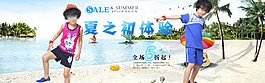 夏之初體驗童裝海報模板