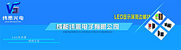 網(wǎng)站banner