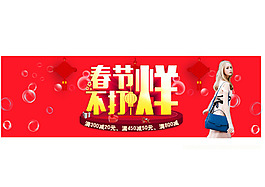 春節不打烊