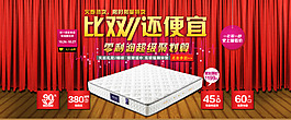 比雙11還便宜