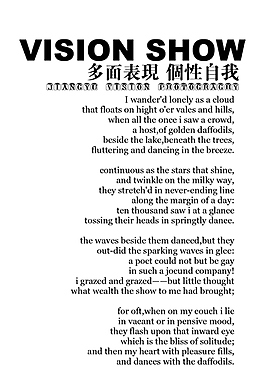淘寶海報促銷常用字體設(shè)計