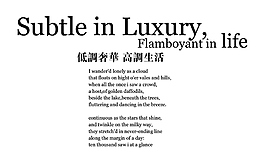 字體排版