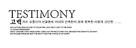 英文字