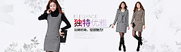 女裝海報psd