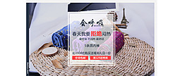 手機男士內褲海報