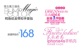 字體排版模板
