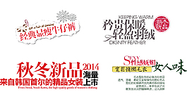 经典字体排版