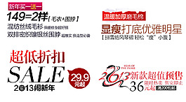 字體樣式PSD