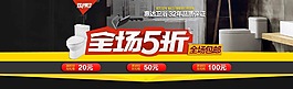 衛(wèi)浴首頁