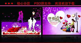 幸福瞬間圖片