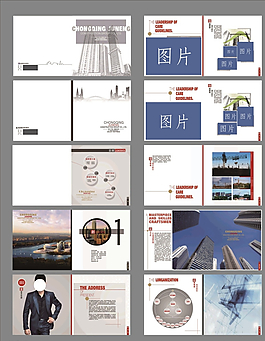 畫冊設(shè)計(jì)圖片