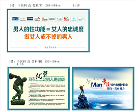 医院院内布置广告图片
