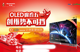 電視廣告圖片
