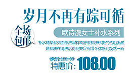 海報字體排版藍色清新