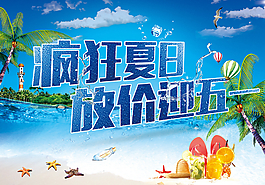 五一促銷圖片