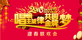 红色背景图片