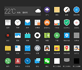 手機扁平化圖標(biāo)圖片