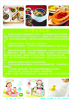 月嫂 嬰兒 寶貝 媽咪 培訓圖片