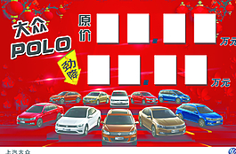 車頂牌圖片