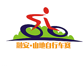 山地自行車賽圖片