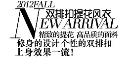 黑色淘寶字體設計PSD