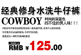 淘宝字体设计PSD素材