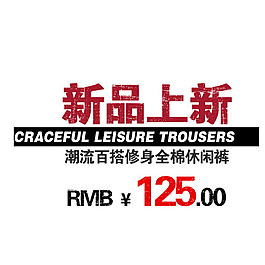 新品上市淘宝字体设计素材