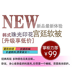 淘寶字體設(shè)計(jì)素材PSD