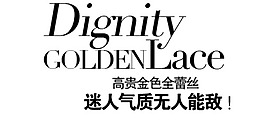 氣質(zhì)淘寶字體素材PSD設(shè)計