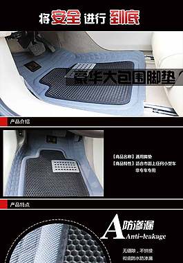 汽车用品详情页ideapie (4)