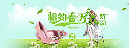 淘寶首頁(yè)海報(bào)9