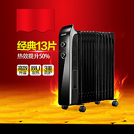 淘寶直通車圖
