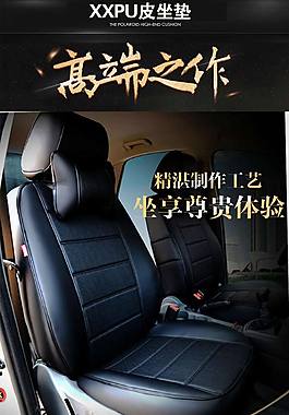 汽車用品詳情頁ideapie (18)