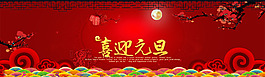 淘寶輪播圖背景分層文件