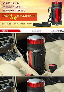 汽車用品詳情頁ideapie (26)