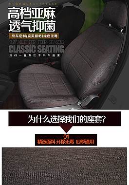汽車用品詳情頁ideapie (31)