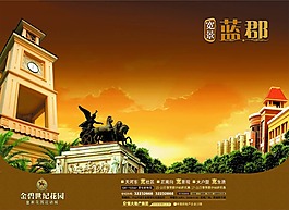 金碧世纪花园-003