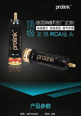 汽車用品詳情頁ideapie (45)